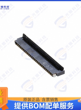 FH35C-51S-0.3SHW(50)连接器 CONN FPC 51POS 0.3MM R/A