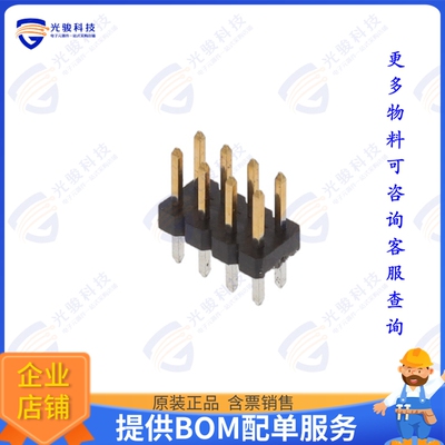 2842139-4 连接器8P,2MM,BRK HDR,DRVT,2.8,0.38AU,B