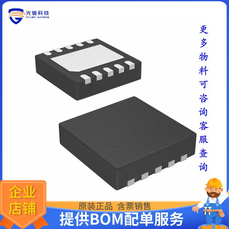 MIC4605-1YMT-TR电源芯片《IC GATE DRVR HALF-BRIDGE 10TDFN》