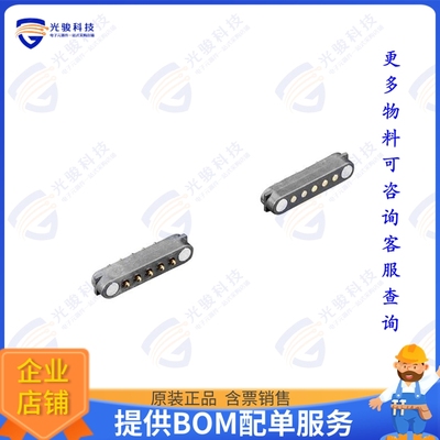 5413 连接器DIY MAGN CONN STR 1=BOTH HALVES