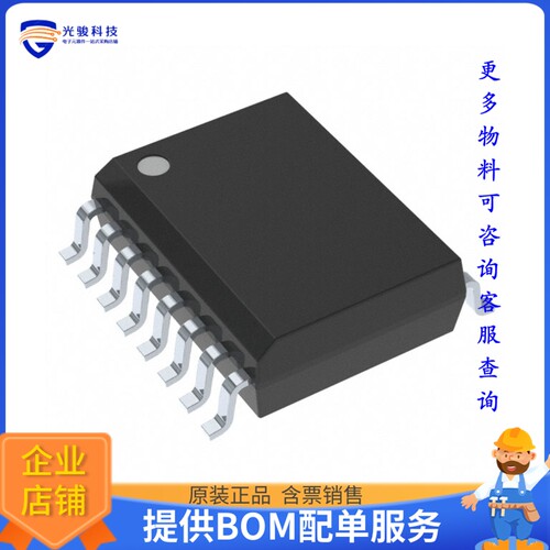 MAX232DW《接口芯片IC TRANSCEIVER FULL 2/2 16SOIC》