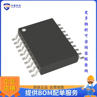SN74LV245ADGSR逻辑芯片《OCTAL BUS TRANSCEIVERS WITH TRI-》