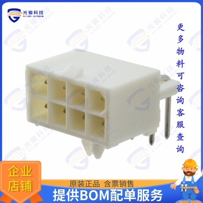 770970-1 连接器CONN HEADER R/A 8POS 4.14MM