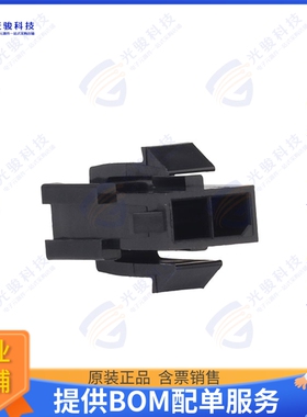 430200200 连接器CONN PLUG HSG 2POS DL PANEL MNT