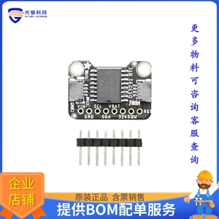 DS3231 PRECISION RTC 子卡 5188 扩展板 STEMMA