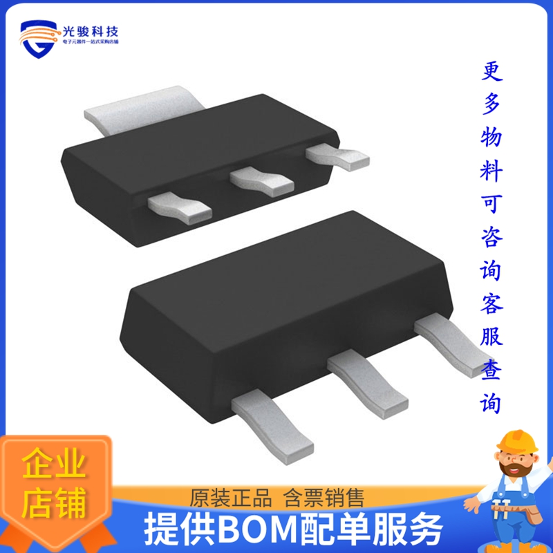 MIC5200-3.0YS电源芯片《IC REG LINEAR 3V 100MA SOT223-3》