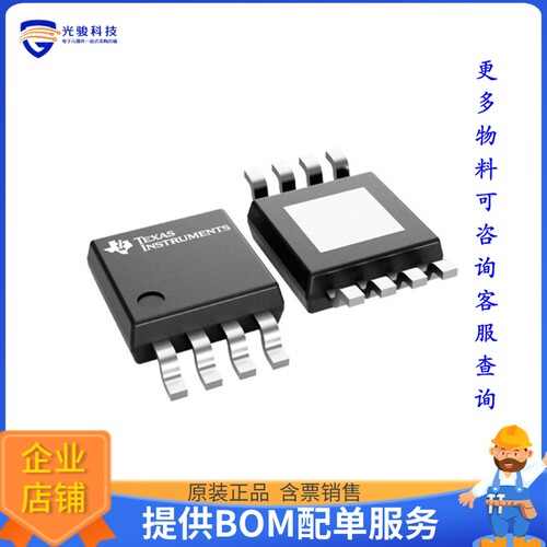 OPA828IDGNT《线性芯片HIGH-SPEED (45 MHZ 150 V/S),》