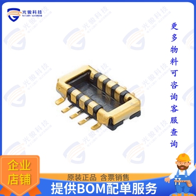 5050701422 连接器CONN PLUG 14POS SMD GOLD