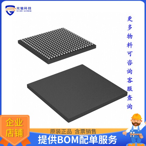 TMS320C6748EZWTD4微控器《IC DSP FIX/FLOAT POINT 361NFBGA》