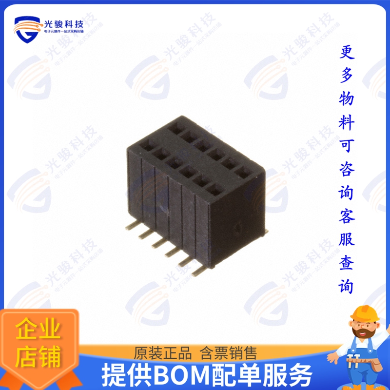 HRS-2FY-12-SG-SMT 连接器RECEPTACLE STRIP, 1.27MM, VERTIC