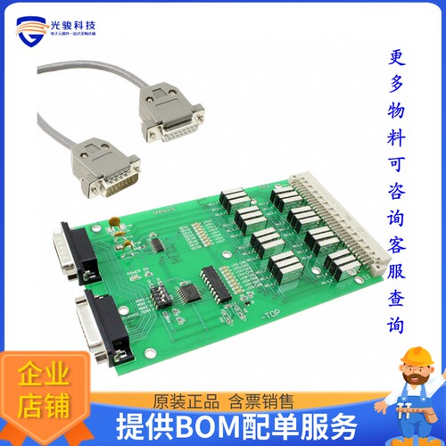 PTC04-SENSORS-MULTI-CALIBRATION_BOARD【PTC04 EXTENSION BOARD