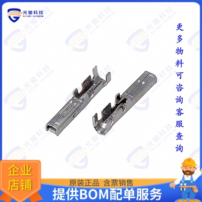 917511-2 连接器CONN SOCKET 14-16AWG CRIMP GOLD