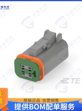 2-2356607-2 连接器4POS,MCON 1.2,REC HSG ASSY,SLD,C