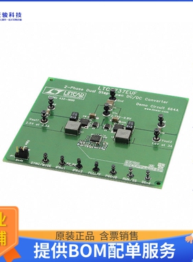 DC664A【BOARD EVAL FOR LTC3737EUF】DC/DC、AC/DC、SMPS评估板