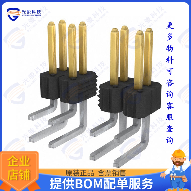 68021-224HLF 连接器CONN HEADER R/A 24POS 2.54MM