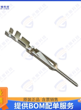 1-86557-9连接器 CONTACT FLAT FLEX PIN TIN