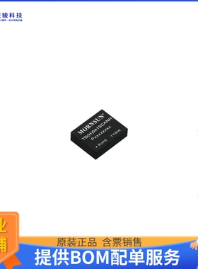 TD541SCANH《接口芯片CAN DIGITAL ISOLATOR 3000VDC CHA》