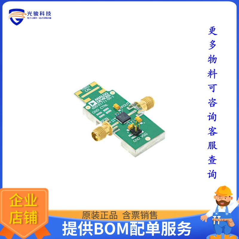 ADPA9002-EVALZ【ADPA9002 EVAL BOARD】射频评估板开发套件