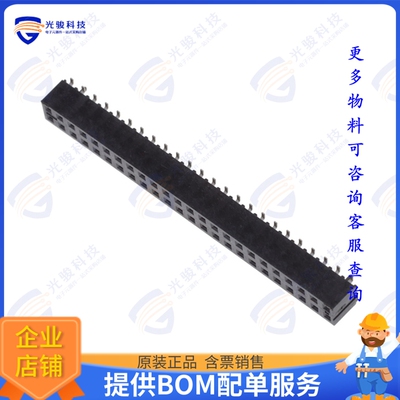 787884814 连接器2MM DR MGRID VREC SMT TUBEPEG PH