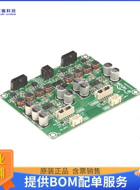 KAB4X15-TPA3110【TPA3110 4CH 15W KIOSK AMPLIFIER】音频放大