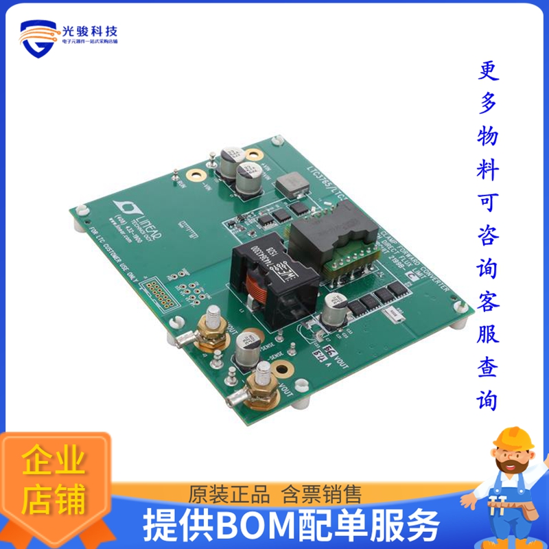 DC2199B-C【EVAL BOARD LTC3765 LTC3766】DC/DC、AC/DC、SMPS评