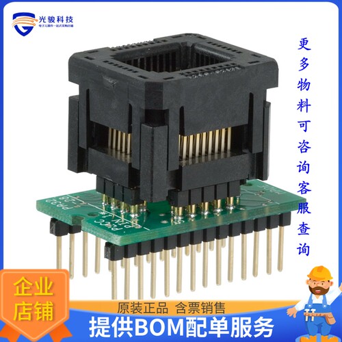 PA32-28【ADAPTER 32-PLCC AE TO 28-DIP】可编程适配器插座