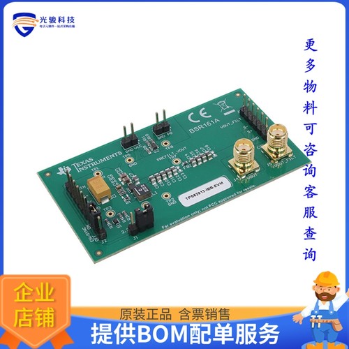 TPS62913-IBB-EVM【EVAL BOARD FOR TPS62913】DC/DC、AC/DC、SMP