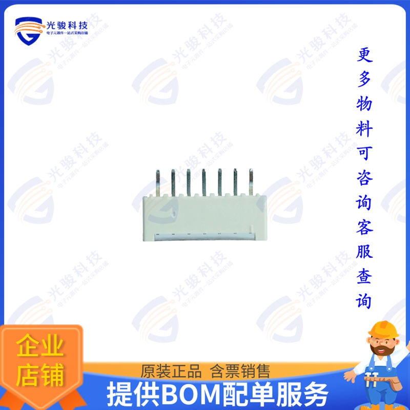 SB20-07WS 连接器2 MM W TO B CONNECTOR 7P HEADER