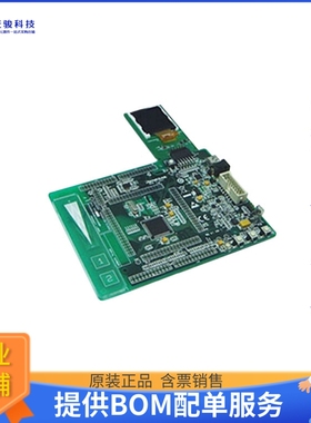 RTK5051308S00000BE【RSKRX130-512KB (CS+) KIT ASSEMBL】嵌入