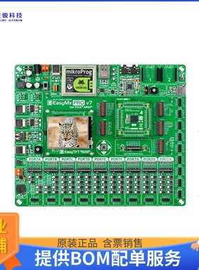MIKROE-2017【MIKROLAB FOR TIVA TM4C123X/129X】嵌入式MCU、DSP