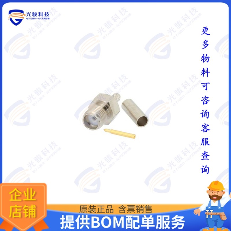 LCCN45919 连接器REVERSE POLARITY SMA FEMALE CONN