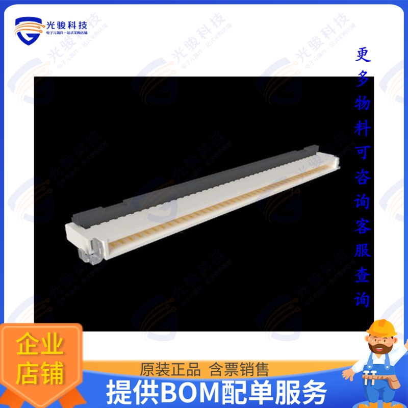 F31N-1A7H1-E8C40连接器 FLEX CONNECTOR, P=0.50MM, H=1.0M