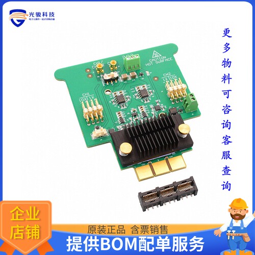 PMICLOADBOARDEVM[ELECTRIC LOAD TRANSIENT BOARD]评估板配件