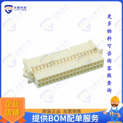 3-1969595-8 连接器CONN RCPT HSG 38POS 2.50MM