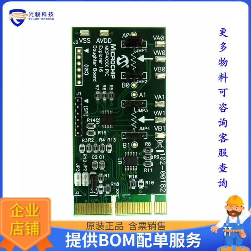 MCP42XXDM-PTPLS【BOARD DAUGHTER PICTAIL MCP42XX】评估和演示