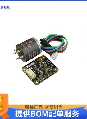 SEN0473【GRAVITY H2 SENSOR (CALIBRATED)】扩展板、子卡