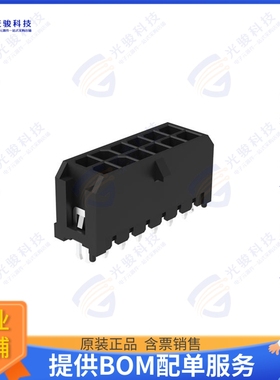 G88MP121020CREU 连接器MICRO POWER PLUS 2X6 BOARD MOUNT