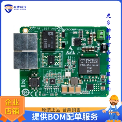 EV18R03A【PD70201 POE EVAL BOARD】评估和演示板套件