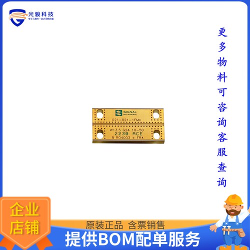 021-021-1FMn[70 GHz Test Board 1 Grounded Cop]评估板