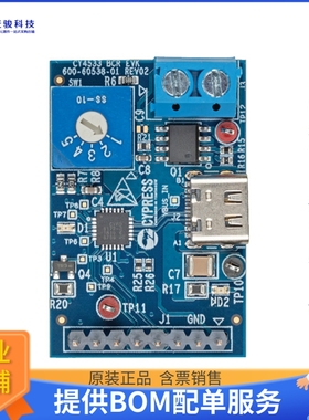 CY4533【EVAL CYPD3177 TYPE-C CONTROLLER】评估和演示板套件