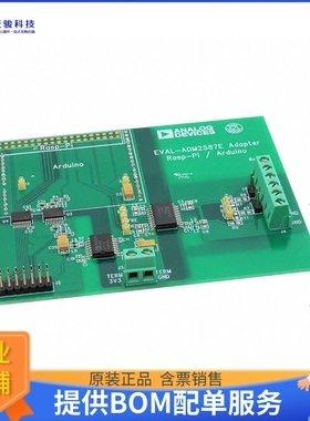 EVAL-ADM2587EARDZ【ADM2587E ARDUINO EVALUATION BOAR】评估和