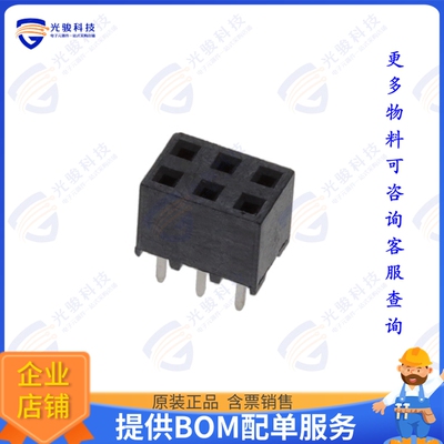2314814-6 连接器6P,2MM,B-B,REC,DRVT,2.0,0.76AU,T