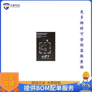 2.4 GHZ RADIO BG27 BUCK EFR32XG27 BRD 射频评估板 RB4110B