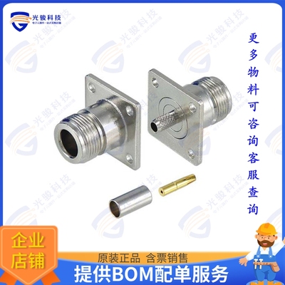 ANF-5700 连接器CONN-FEMALE PANEL MNT LMR195