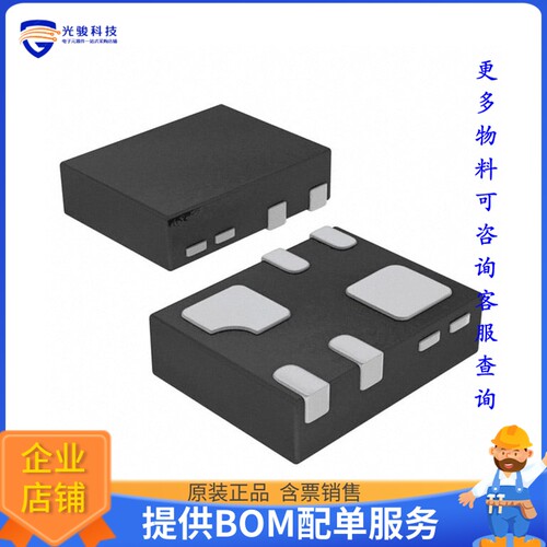 DMN2005DLP4K-7 晶体管MOSFET 2N-CH 20V 0.3A 6DFN