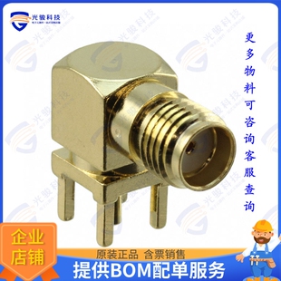 CONSMA002-G 连接器CONN SMA RCPT R/A 50 OHM PCB