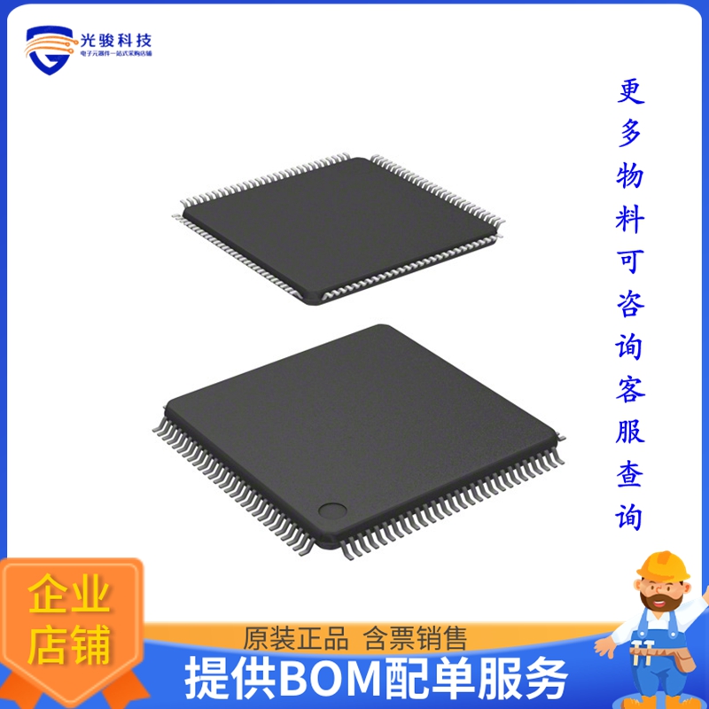 S912XEQ384BMAL微控器《IC MCU 16BIT 384KB FLASH 112LQFP》