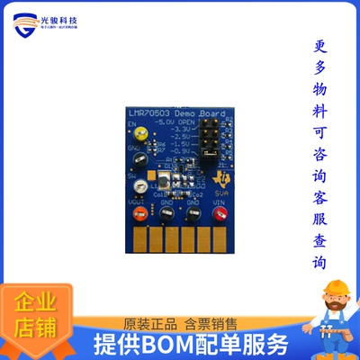 LMR70503EVM/NOPB【MODULE EVAL FOR LMR70503】DC/DC、AC/DC、SM