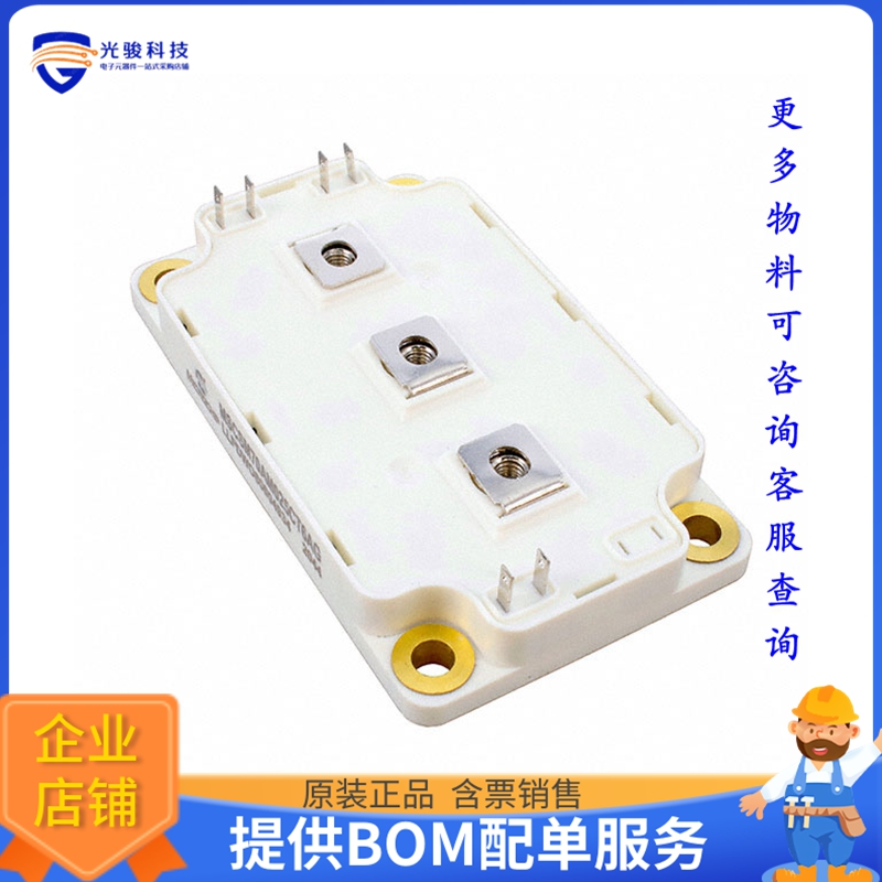 MSCSM70AM025CT6AG【SIC 700V 538A SP6C】晶体管