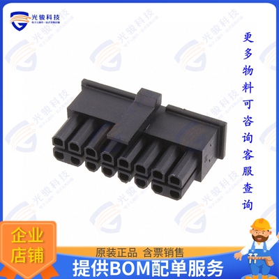 2204748-8 连接器CONN RCPT HSG 16POS 3.00MM